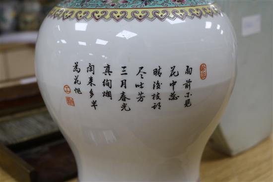 A Chinese famille rose vase and cover and a ceramic fountain vase height 35cm